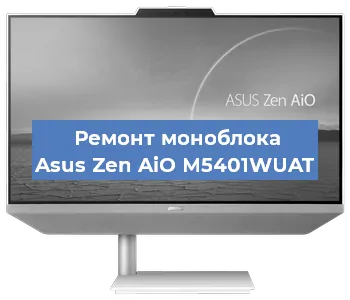 Замена видеокарты на моноблоке Asus Zen AiO M5401WUAT в Санкт-Петербурге
